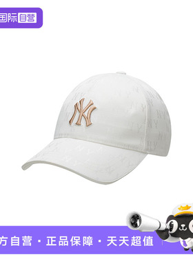 【自营】MLB休闲帽男女帽子户外简约运动帽圆顶休闲帽3ACPM105N