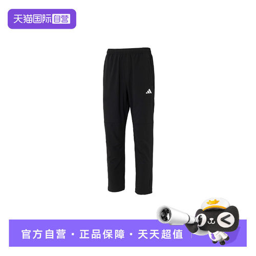 Adidas阿迪达斯男透气训练时尚