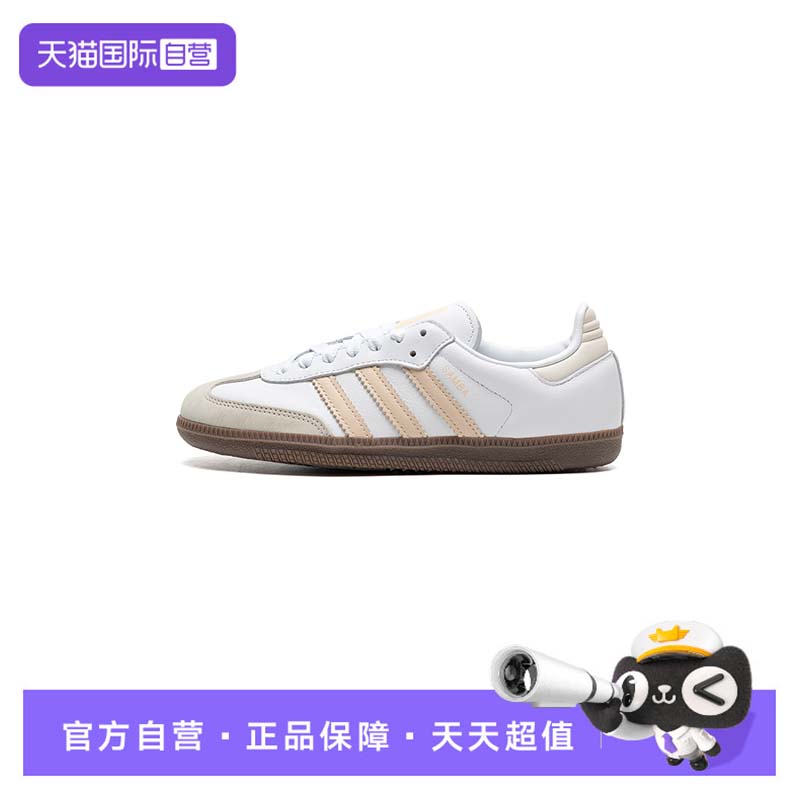 【自营】Adidas阿迪达斯休闲鞋男鞋女鞋新款运动鞋轻便复古低帮鞋