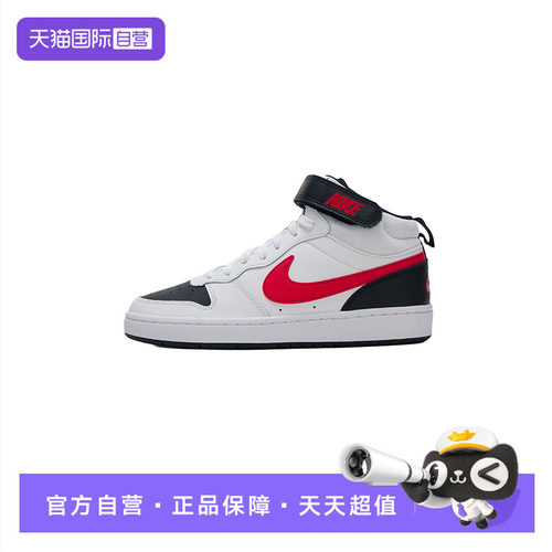【自营】Nike耐克高帮板鞋女鞋COURT BOROUGH大童鞋休闲鞋CD7782