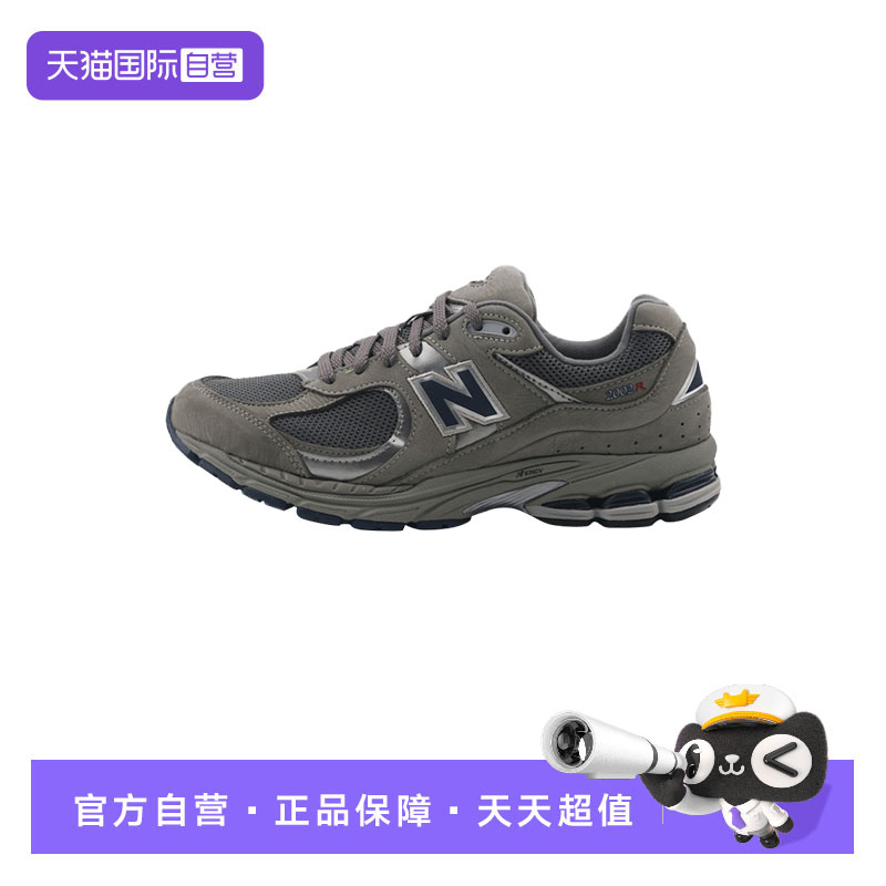 【自营】New Balance男女运动鞋NB2002R系列复古休闲鞋ML2002RA