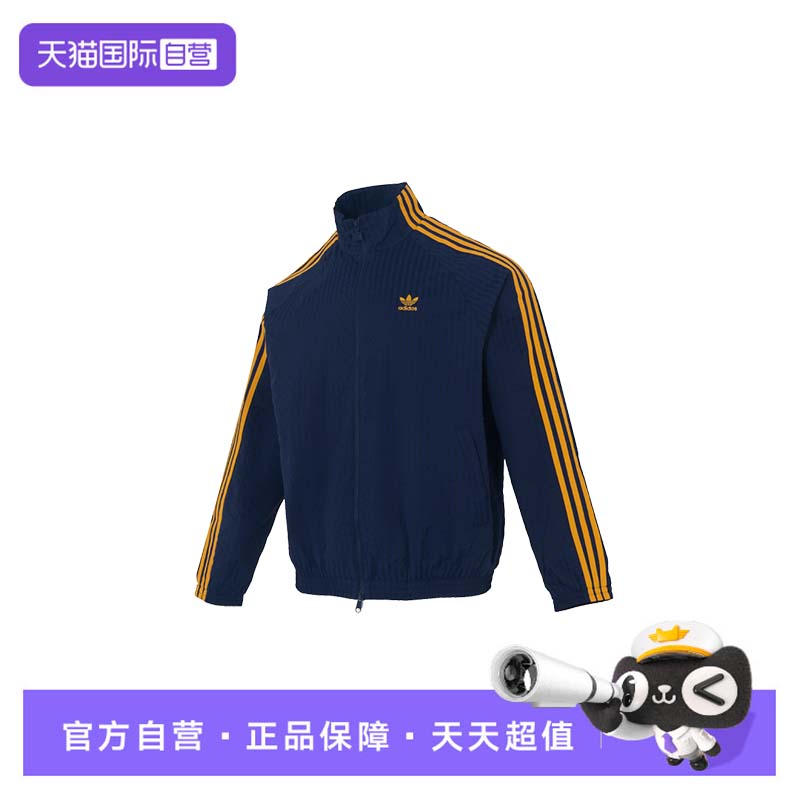 【自营】Adidas阿迪达斯外套男装新款立领运动服休闲宽松训练夹克