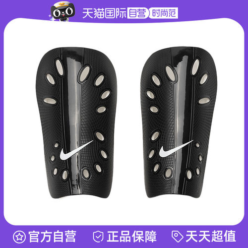 【自营】NIKE耐克成人足球装备护板插板比赛训练护腿板SP0040
