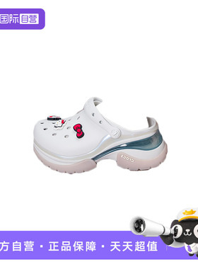 【自营】Crocs卡骆驰复古洞洞鞋女ClogBAE小海豚时尚透气简约凉鞋