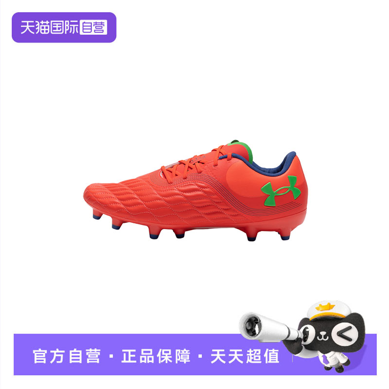 【自营】UA安德玛足球鞋男鞋女鞋FG钉鞋比赛训练轻便缓震运动鞋