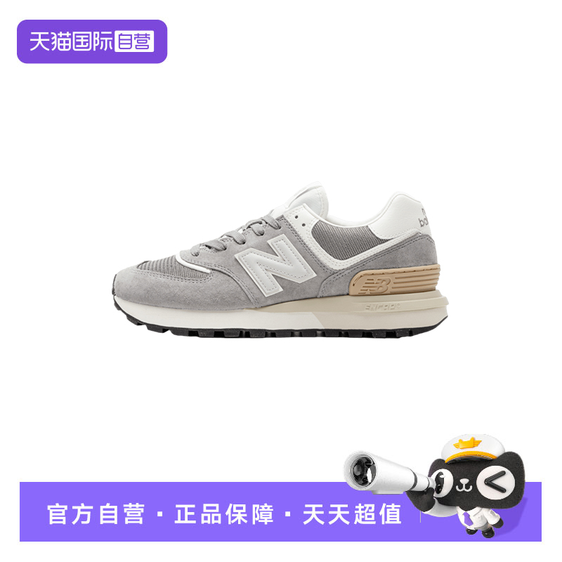 【自营】New Balance男鞋女鞋运动鞋复古耐磨透气休闲鞋U574LG