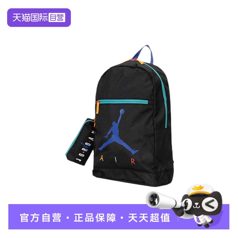 【自营】Nike耐克男女运动包时尚旅行双肩包学生书包JD2523015GS