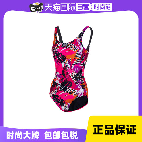 【自营】速比涛女子泳装绚丽印花大U型露背款连体泳衣8-10943G738