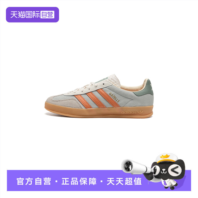 【自营】Adidas阿迪达斯板鞋男鞋女鞋低帮休闲鞋复古时尚运动鞋