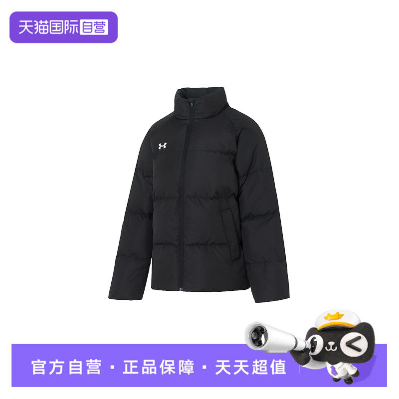 【自营】UA安德玛羽绒服男装女装新款立领运动服保暖简约时尚外套