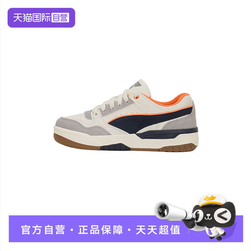 【自营】Puma彪马板鞋新款男女鞋舒适透气简约运动鞋低帮休闲鞋