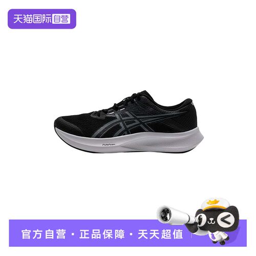 【自营】Asics亚瑟士跑步鞋男鞋低帮轻便休闲鞋运动鞋1011C084