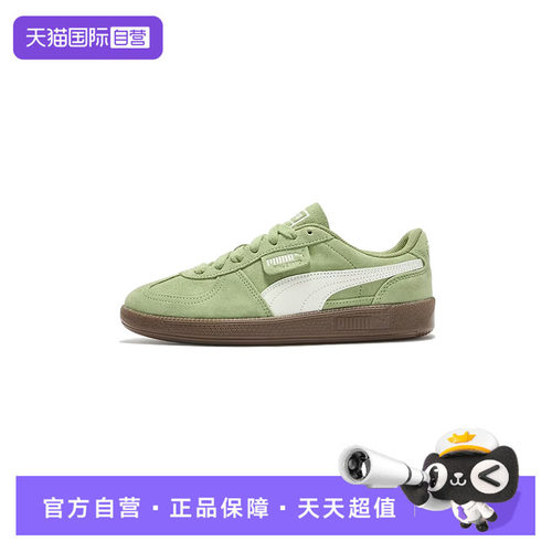 【自营】Puma彪马男鞋女鞋板鞋复古低帮运动鞋时尚轻便简约休闲鞋