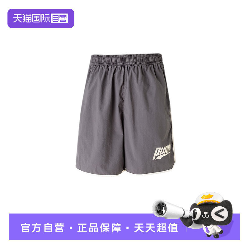 【自营】Puma彪马短裤男装女装新款透气宽松休闲裤跑步训练运动裤