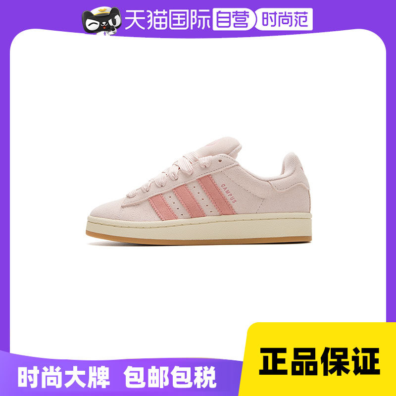 【自营】Adidas阿迪达斯板鞋新款女鞋轻便舒适低帮时尚休闲运动鞋,运动鞋new,板鞋,淘宝优惠券,粉丝福利购,淘宝优惠卷