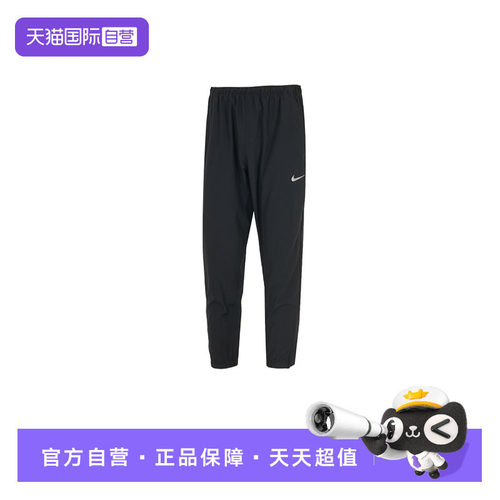 【自营】Nike耐克长裤男装新款简约轻薄休闲裤跑步运动裤FB7498