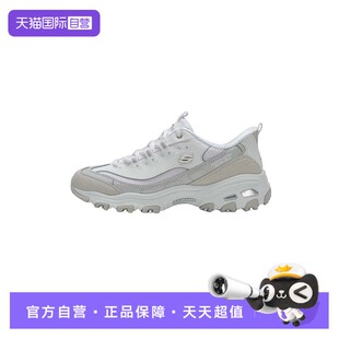 【自营】SKECHERS斯凯奇休闲鞋女鞋厚底老爹鞋复古运动鞋150537