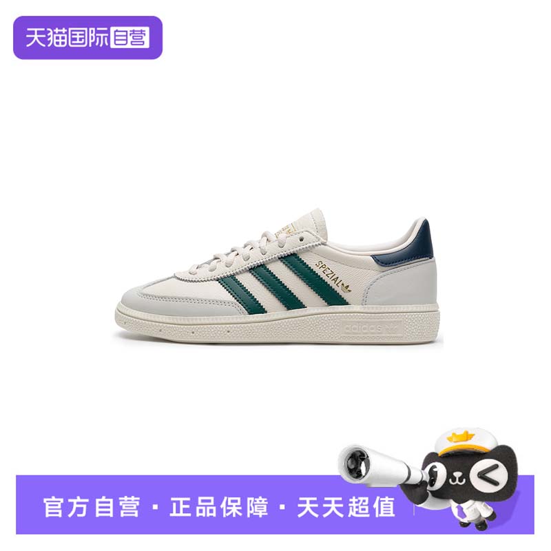 【自营】Adidas阿迪达斯板鞋男鞋女鞋时尚运动鞋低帮轻便休闲鞋