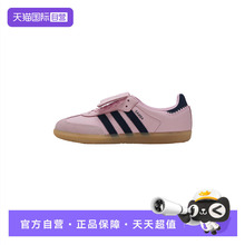 【自营】Adidas阿迪达斯板鞋女鞋训练运动鞋简约透气休闲鞋JP6808