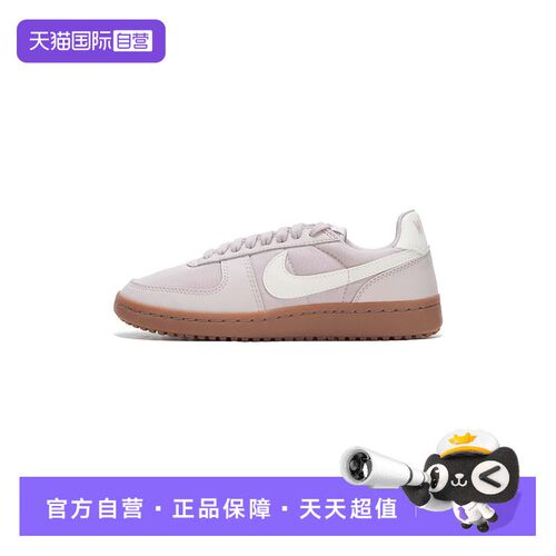 【自营】Nike耐克板鞋女鞋新款FIELD GENERAL低帮休闲鞋FZ5593