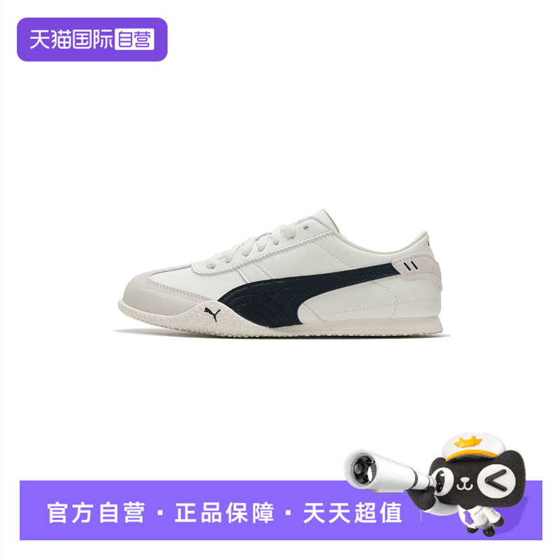 【自营】Puma彪马新款女鞋时尚休闲简约运动鞋户外复古低帮板鞋