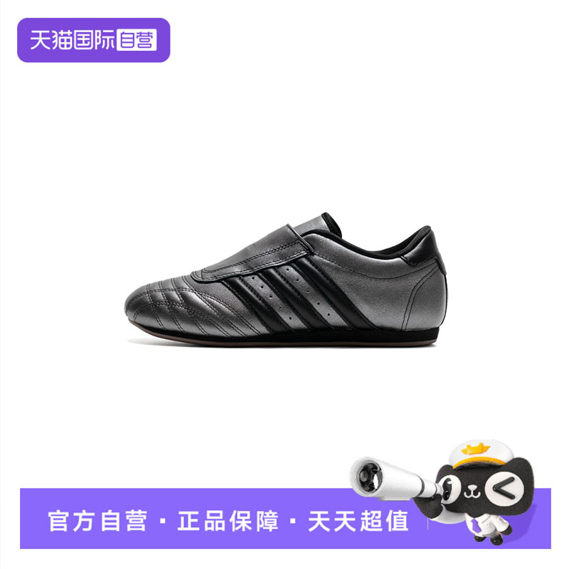 【自营】Adidas阿迪达斯女鞋时尚休闲简约运动鞋户外低帮休闲鞋