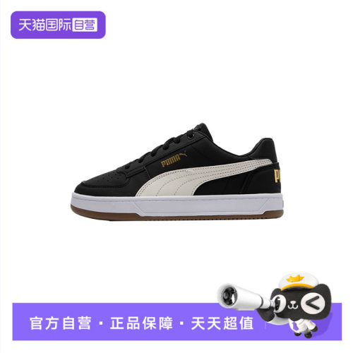【自营】Puma彪马休闲鞋男女板鞋简约复古情侣鞋耐磨低帮运动鞋