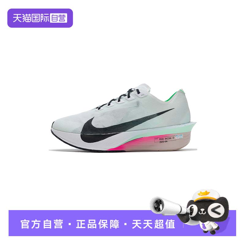 【自营】Nike耐克跑步鞋男鞋新款透气缓震训练鞋耐磨竞速运动鞋
