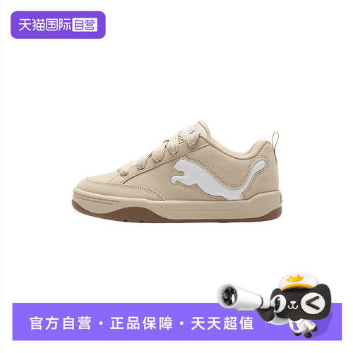 【自营】Puma彪马板鞋男鞋女鞋户外时尚复古休闲鞋低帮训练运动鞋