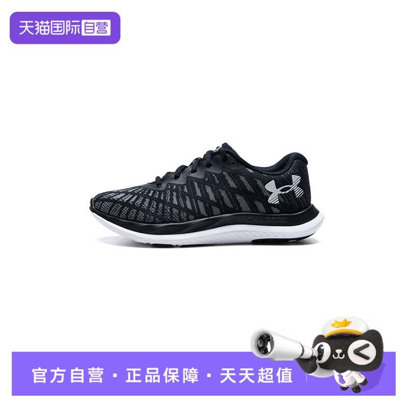 UA安德玛女鞋时尚透气运动鞋