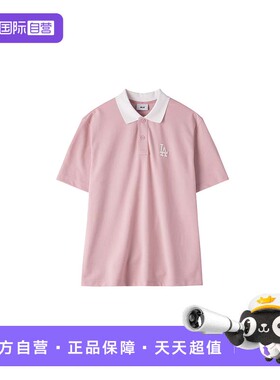 【自营】MLBPOLO短袖男女装新款时尚简约运动服休闲衫3APQV0263