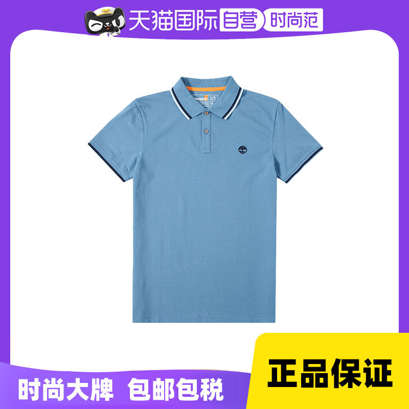 添柏岚POLO衫男装运动半袖翻领上衣商务休闲宽松透气短袖商场