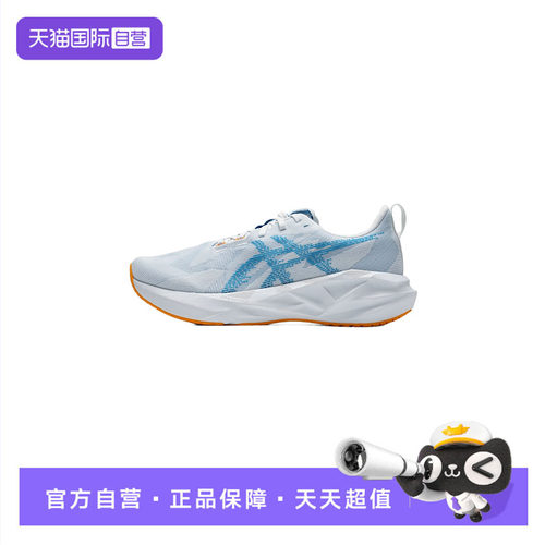 【自营】Asics亚瑟士男子NOVABLAST 5轻便回弹跑步鞋1011B974
