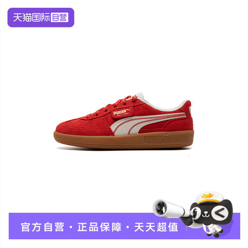 【自营】Puma彪马板鞋男鞋女鞋新款低帮轻便运动鞋复古情侣休闲鞋