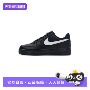 【自营】Nike耐克板鞋男鞋轻便透气运动鞋缓震低帮休闲鞋CD5463