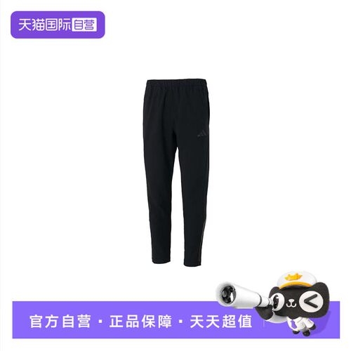 Adidas阿迪达斯长裤男裤新款