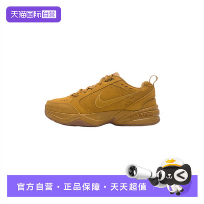 【自营】Nike耐克男鞋AIR MONARCH 4缓震运动鞋训练复古老爹鞋