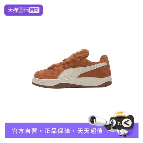 【自营】Puma彪马板鞋女鞋新款休闲鞋轻便时尚低帮透气复古运动鞋