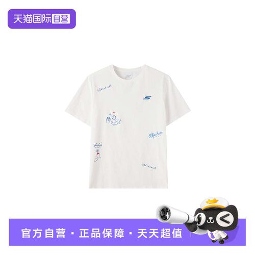 【自营】斯凯奇短袖男装女装休闲时尚透气运动服简约T恤P226U029