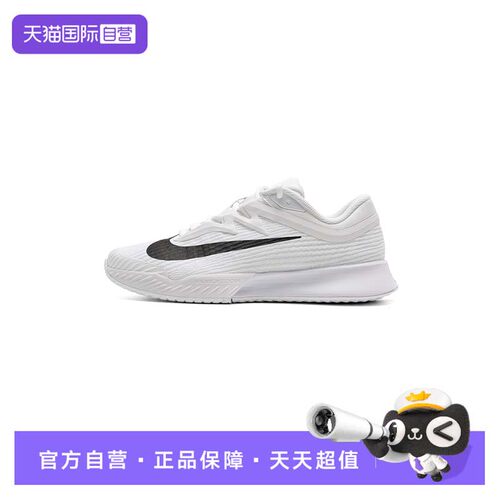 【自营】Nike耐克新款网球鞋男鞋户外简约运动鞋跑步训练鞋FZ2161