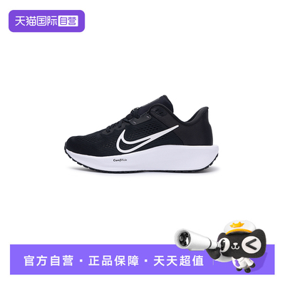 【自营】Nike耐克跑步鞋女鞋舒适透气简约运动鞋户外休闲鞋FD6034