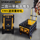 史丹利工具车手推车多功能工具箱推车工具收纳架小推车快递手拉车