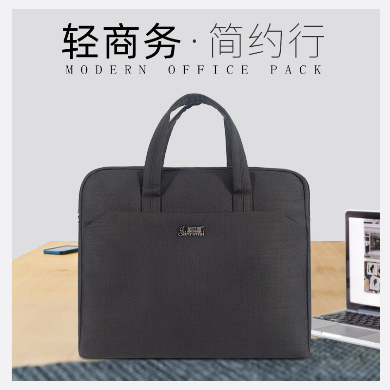 金日美帆布防震防水电脑公文包