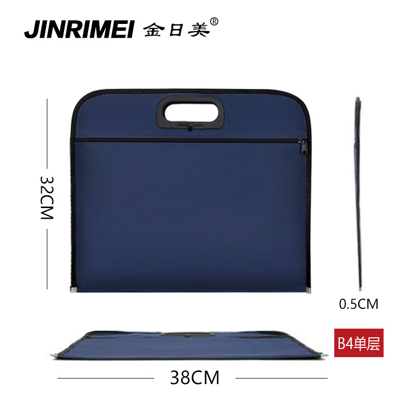 帆布手提文件袋拉链文件包商务女公文包男资料防水办公会议包定制,文具电教/文化用品/商务用品,文件袋/资料袋/试卷收纳袋,淘宝优惠券,粉丝福利购,淘宝优惠卷