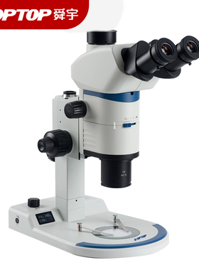 舜宇SZX12平行光路连续变倍体视显微镜