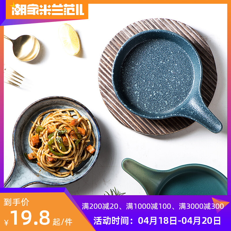 日式带手柄焗饭烤盘家用陶瓷创意专用烤箱水果沙拉芝士千层面烤盘_虎窝淘