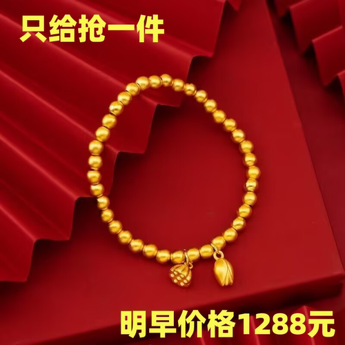 【抢正品】沙金色手链女两世欢手链手镯ins小众设计不掉色送闺蜜