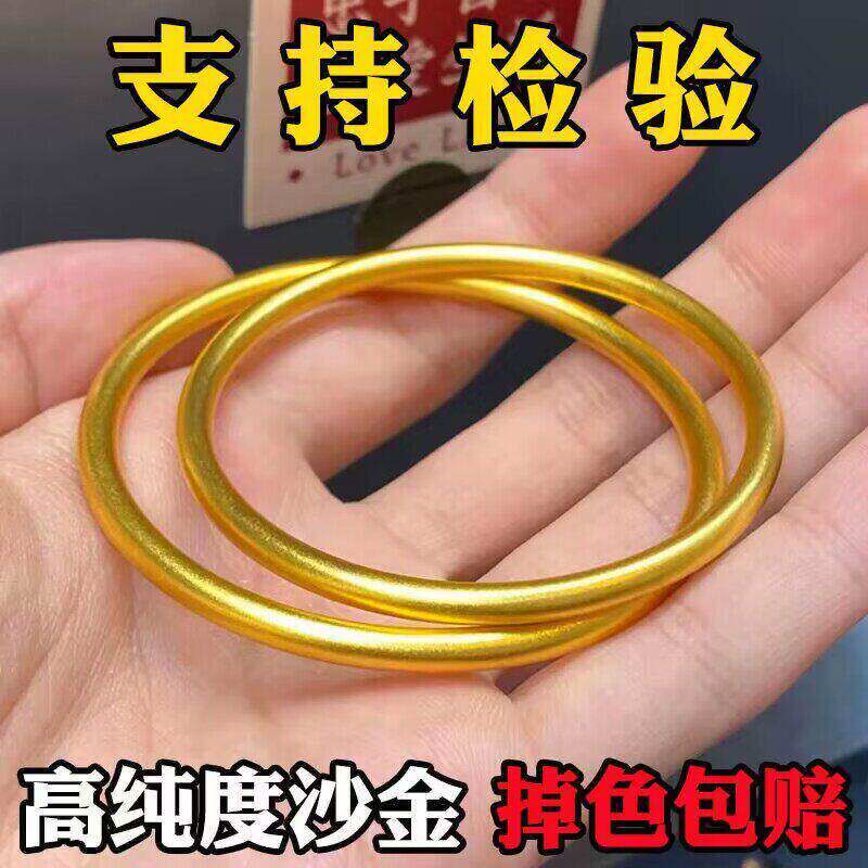 古法传承手镯仿真镀金正品实心越南沙金色素圈不掉色福牌手链首饰