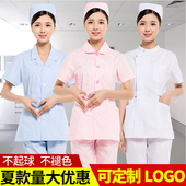 分体护士服白兰蓝粉色长短袖 圆领偏襟西服领工作服 冬夏秋装