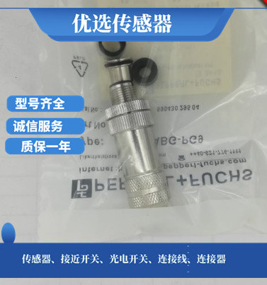 现货热销全新传感器V19-G-ABG-PG9 V1S-G-ABG-PG9连接器量保证2年